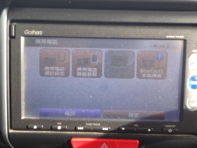 N-BOXカスタム G・Aパッケージ 4WD ナビ Bカメラ Bluetooth 両側電動スライドドア(16枚目)
