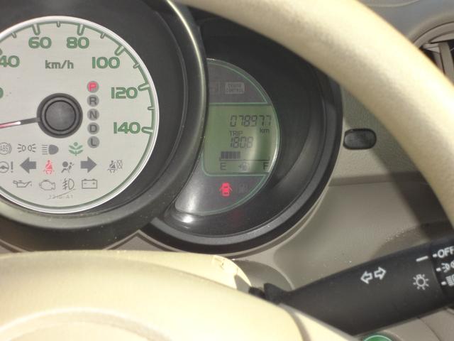 N-BOX G 4WD ナビ TV Bluetooth(15枚目)