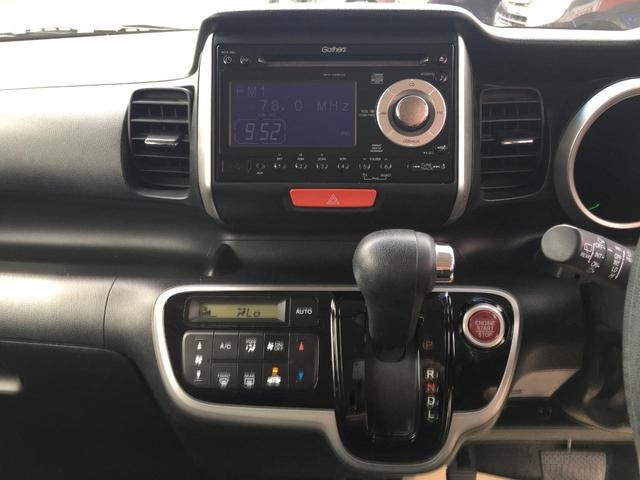 Ｎ－ＢＯＸ Ｇ　ＳＳパッケージ　ＣＤチューナー　ＥＴＣ　プッシュスタート　アイドリングストップ（21枚目）