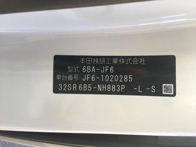 Ｎ－ＢＯＸ 　４ＷＤ　両側パワースライド　シートヒーター（25枚目）