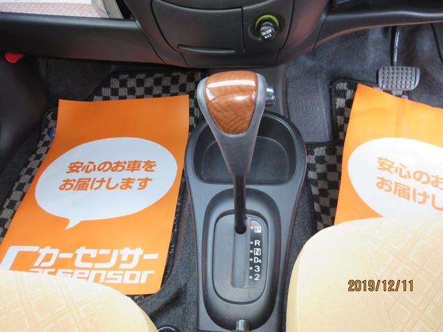 プレミアムL 4WD CD キーレス 寒冷地仕様 ABS(11枚目)