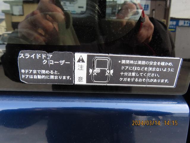 パレット Ｘ　４ＷＤ　左側パワースライドド　キーレスエントリー　スマートキー　エンジンスターター　シートヒーター　禁煙車　ベンチシート（31枚目）