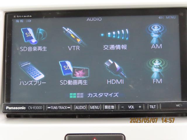 ハスラー Ｇ　ナビ／ＴＶブルーツース　アイドリングストップ　キーレスエントリー　シートヒーター　新品夏タイヤ（29枚目）