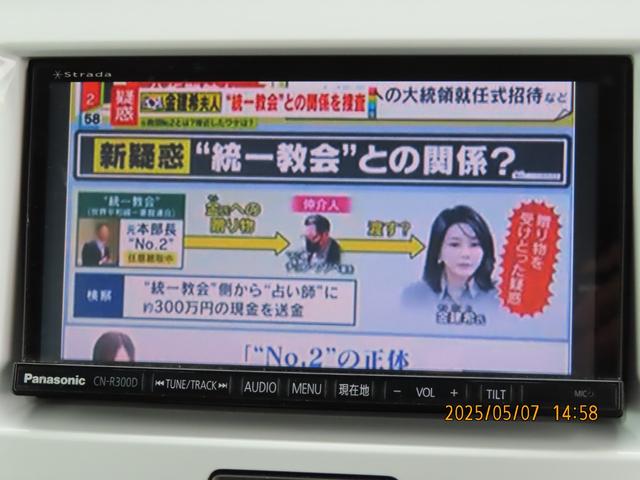 ハスラー Ｇ　ナビ／ＴＶブルーツース　アイドリングストップ　キーレスエントリー　シートヒーター　新品夏タイヤ（30枚目）