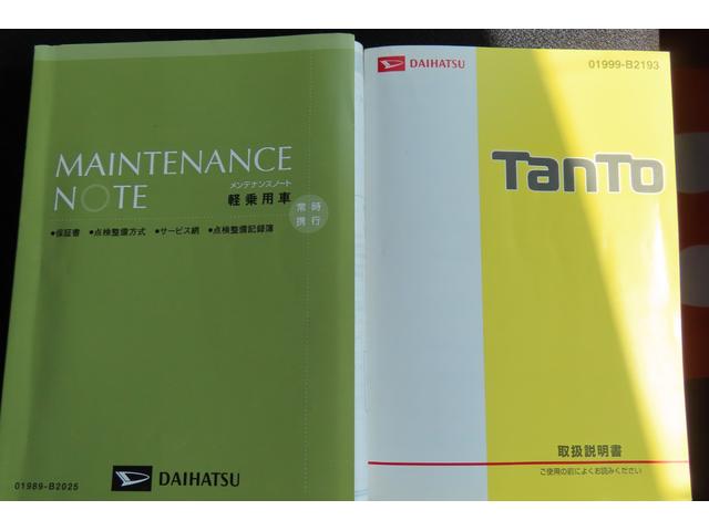 タント カスタムＸ　スマートセレクションＳＡ　４ＷＤ　ナビ／ＴＶ　左側パワスライドドアー　ドライブレコーダー　ＥＴＣ　キーキーレスエントリー　エンジンスターター　スマートキー（41枚目）