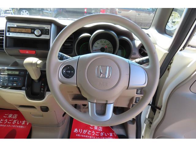Ｎ－ＢＯＸ Ｇ・Ｌパッケージ　４ＷＤ　左側パワスライドドアスイッチ　キーキーレスエントリー　スマートキー　プッシュスタート　エコアイドル　横滑り防止装置　盗難防止システム（16枚目）