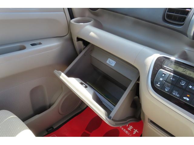 Ｎ－ＢＯＸ Ｇ・Ｌパッケージ　４ＷＤ　左側パワスライドドアスイッチ　キーキーレスエントリー　スマートキー　プッシュスタート　エコアイドル　横滑り防止装置　盗難防止システム（24枚目）