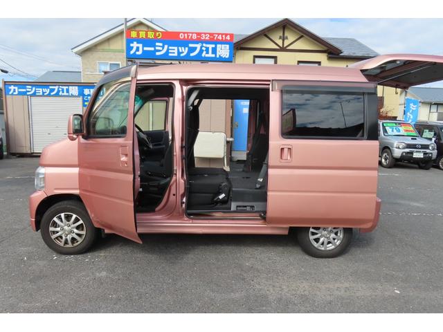 両側スライドドア