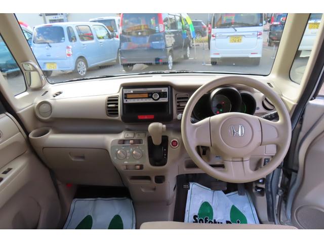 Ｎ－ＢＯＸ Ｇ　両側スライドドア　ドライブレコーダー　キーレスエントリー　スマートキー　プッシュスタート　横滑り防止装置（15枚目）