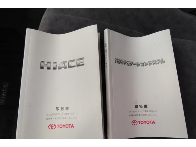 ハイエースワゴン ＧＬ　左側パワースライドドアー　ナビ　バックカメラ　ＥＴＣ　１００Ｖ電源　１０人乗り（34枚目）