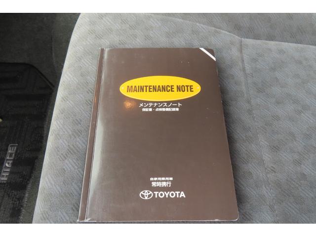 ハイエースワゴン ＧＬ　左側パワースライドドアー　ナビ　バックカメラ　ＥＴＣ　１００Ｖ電源　１０人乗り（35枚目）