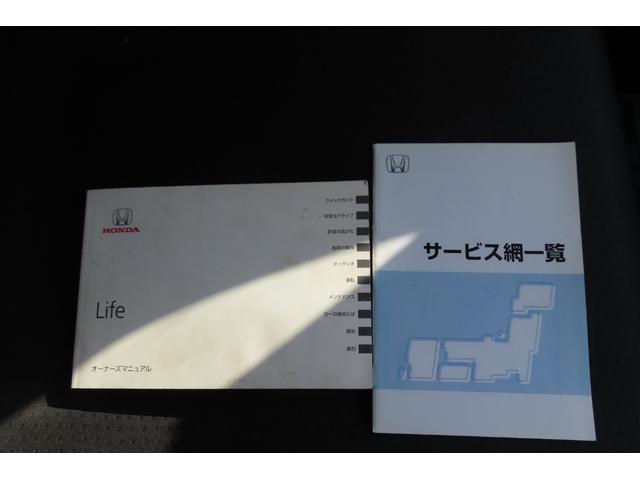 ライフ ディーバターボ　ターボ　運転席上下アジャスター　ヒーテットドアミラー　デスタチャージヘットライト　アルミホイール（29枚目）