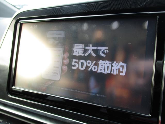 シエンタ ハイブリッドＧ　クエロ　両側パワースライドドア／ＬＥＤヘッドライト／クリアランスソナー／セーフティセンス／スマートキー／プッシュスタート／２ＷＤ／ナビ／ＴＶ／ｂｌｕｅｔｏｏｔｈ／スペアキー／（26枚目）