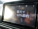 ハイブリッドＧ　クエロ　両側パワースライドドア／ＬＥＤヘッドライト／クリアランスソナー／セーフティセンス／スマートキー／プッシュスタート／２ＷＤ／ナビ／ＴＶ／ｂｌｕｅｔｏｏｔｈ／スペアキー／（26枚目）