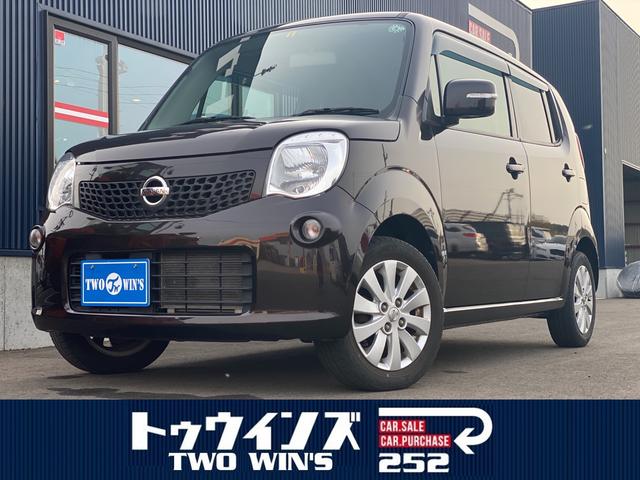 X FOUR 4WD シートヒーター ミラーヒーター フルセグナビ SD(2枚目)