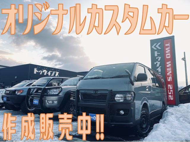 ホンダ フリードハイブリッド その他 ハイブリッド クロスターホンダセンシング ４ｗｄ ９インチプレミアムインターナビ バックカメラ ホンダセンシング エンジンスターター ドライブレコーダー 両側パワースライドドア 寒冷地仕様 パーキングセンサー 中古車検索