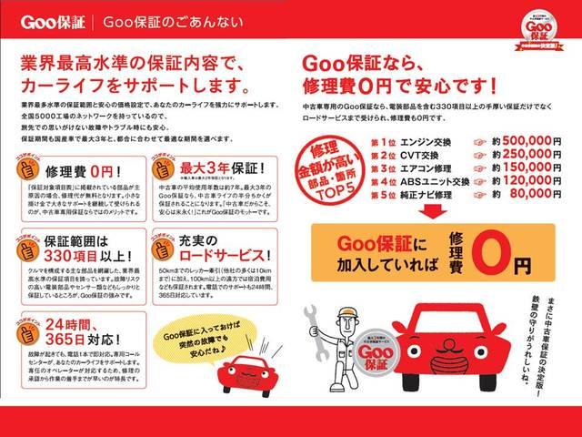 ＤＸ　ＧＬパッケージ　４ＷＤ　ハードカーゴ　ワークキャリア　リアラダー　サイドオーニングルームテント　１４インチアルミ　ＭＴタイヤ(54枚目)