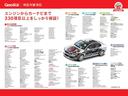 エレガンス　４ＷＤ　寒冷地仕様　１９インチアルミ　新品タイヤ　下部同色ペイント　ＢＩＧ－Ｘ９インチ　フルセグ　Ｂｌｕｅｔｏｏｔｈ　バックカメラ　エンジンスターター　ＬＥＤヘッドランプ　ＬＥＤフォグ（53枚目）