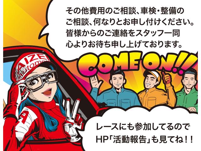 ロングスーパーGL ディーゼル/4WD/ワンオーナー/新品ホイール/新品ホワイトレタータイヤ/社外ヘッドライト/社外エアロ(46枚目)
