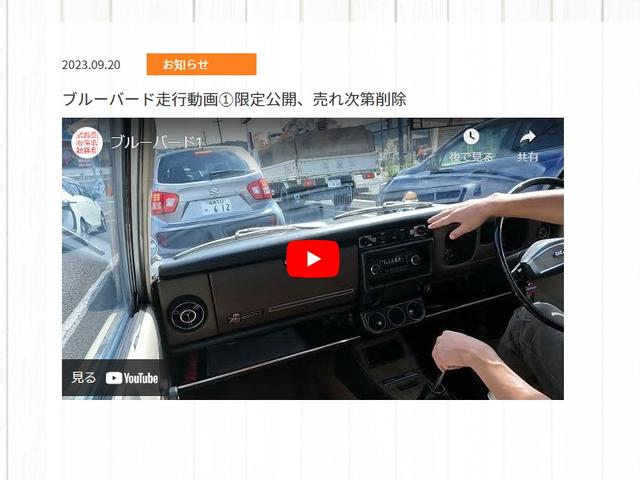 ブルーバード 　ＧＬ　車高調／ホイール／前期グリル／前期テール（9枚目）