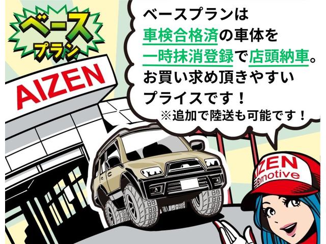 ヴェルファイア ２．５Ｚ　距離無制限１年間保証付き／ローダウン／社外２０インチホイール／オプションボディカラー／パワースライドドア／９インチナビ（12枚目）