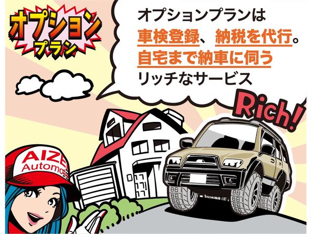 ２．５Ｚ　距離無制限１年間無料保証付き／ローダウン／社外２０インチホイール／オプションボディカラー／パワースライドドア／９インチナビ(13枚目)