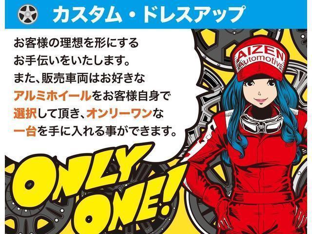 ランドクルーザープラド ＴＸリミテッド　８人乗り／２トーン全塗装／丸目ヘッドライト／バンパーガード／社外ホイール（66枚目）