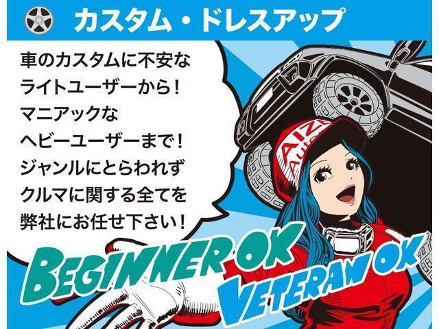 デリカＤ：５ Ｇ　パワーパッケージ　距離無制限１年間無料保証付き／ワンオーナー／　４ＷＤ／パワースライドドア／新品バンパーガード／ヘッドライト加工／新品ホイール／新品マッドタイヤ（52枚目）