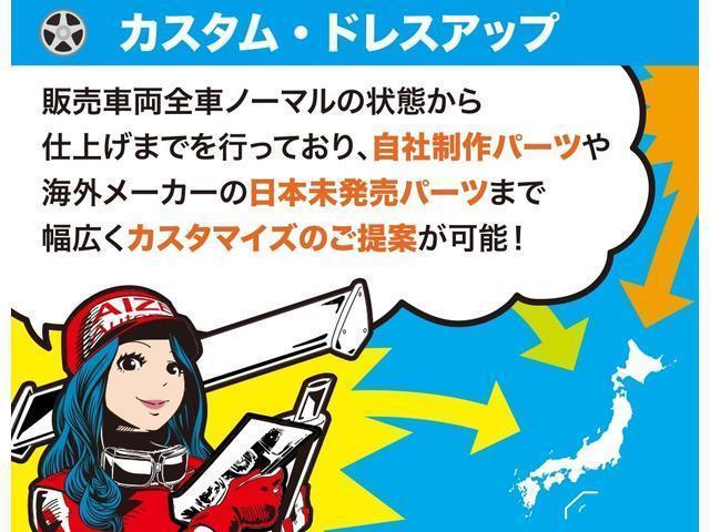 デリカＤ：５ Ｇ　パワーパッケージ　距離無制限１年間無料保証付き／ワンオーナー／　４ＷＤ／パワースライドドア／新品バンパーガード／ヘッドライト加工／新品ホイール／新品マッドタイヤ（53枚目）