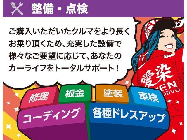 Ｇ　ナビパッケージ　距離無制限１年間無料保証付き／４ＷＤ／パワースライドドア／新品バンパーガード／ヘッドライト加工／新品ホイール／新品マッドタイヤ(54枚目)