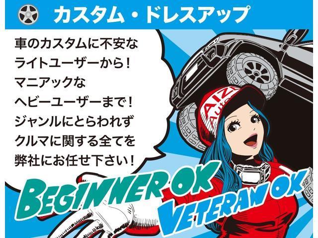 デリカＤ：５ Ｇ　ナビパッケージ　距離無制限１年間無料保証付き／４ＷＤ／パワースライドドア／新品バンパーガード／ヘッドライト加工／新品ホイール／新品マッドタイヤ（55枚目）