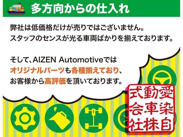 デリカＤ：５ Ｇ　ナビパッケージ　距離無制限１年間無料保証付き／４ＷＤ／パワースライドドア／新品バンパーガード／ヘッドライト加工／新品ホイール／新品マッドタイヤ（58枚目）