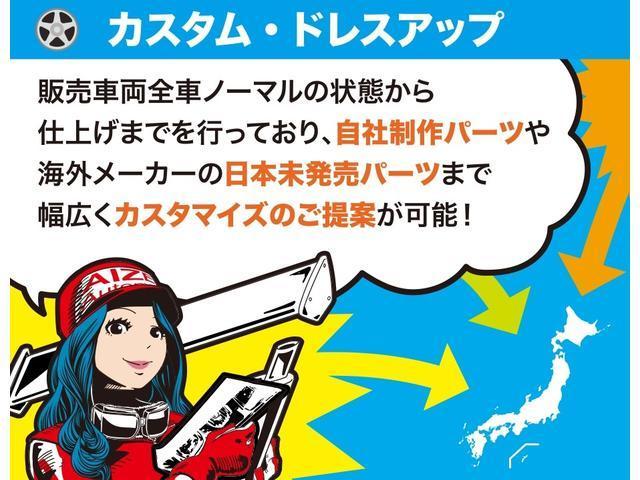 ランドクルーザープラド ＴＸ　距離無制限１年間無料保証付き／７人乗り／スピンドル仕様／サンルーフ／新品２０インチホイール（59枚目）