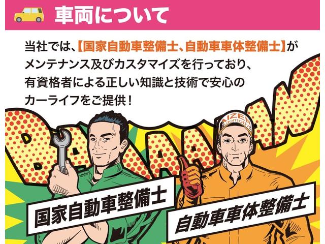 プロボックス DXコンフォート 距離無制限1年間無料保証付き/新品丸目ライト/新品バンパー/新品ホイール(62枚目)