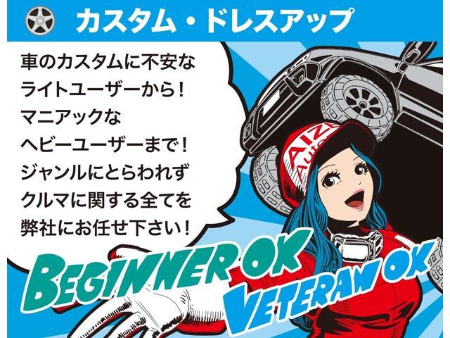 デリカＤ：５ Ｇ　ナビパッケージ　距離無制限１年間無料保証付き／４ＷＤ／新品バンパーガード／ヘッドライト加工／新品ホイール／新品ホワイトレタータイヤ（64枚目）