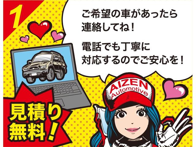 デリカＤ：５ Ｍ　距離無制限１年間保証付き／４ＷＤ／パワースライドドア／新品社外ホイール／新品マッドタイヤ／新品バンパーガード／サイドデカール（23枚目）