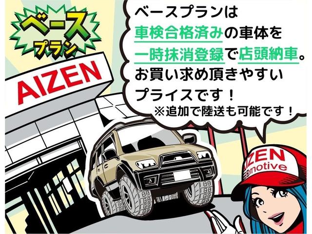 プリウスＰＨＶ Ａ　距離無制限１年間保証付き／新品エアロ／新品ホイール／新品タイヤ（9枚目）
