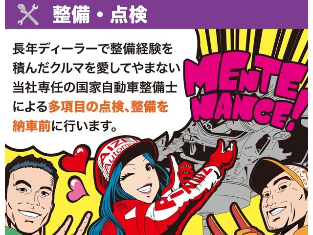 プリウスＰＨＶ Ａ　距離無制限１年間保証付き／新品エアロ／新品ホイール／新品タイヤ（37枚目）