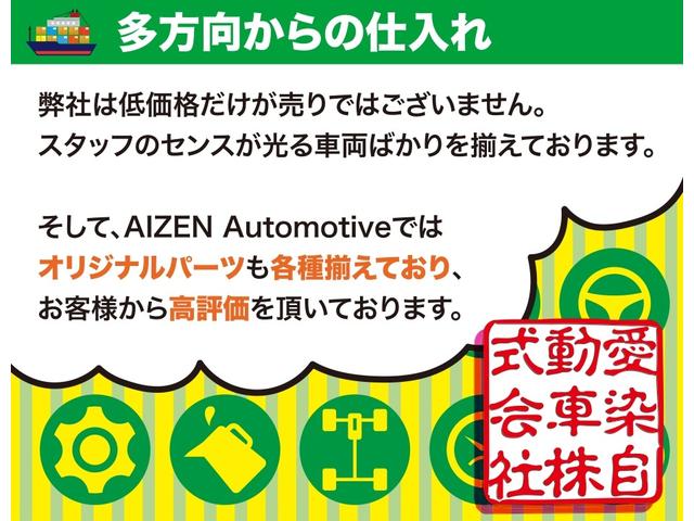 プリウスＰＨＶ Ａ　距離無制限１年間保証付き／新品エアロ／新品ホイール／新品タイヤ（42枚目）