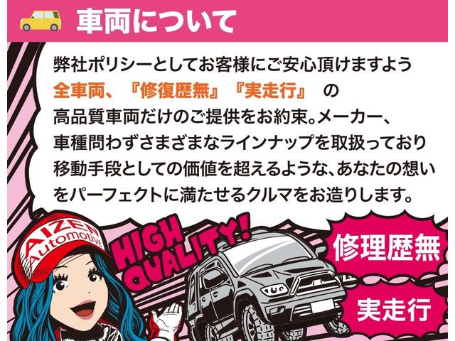 ＲＸ ＲＸ２７０　バージョンＬ　１年距離無制限保証付き／黒革シート／２０系仕様／社外ホイール（36枚目）