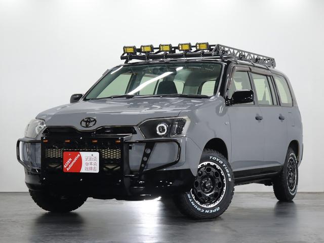 プロボックス ＤＸコンフォート　距離無制限１年間保証付／ハードカーゴカスタム／リフトアップ／ヘッドライト加工／社外ホイール（3枚目）