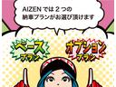 ２．５Ｚ　距離無制限１年間保証付き／ローダウン／社外２０インチホイール／オプションボディカラー／パワースライドドア／９インチナビ（11枚目）