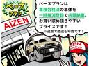 ２．５Ｚ　距離無制限１年間無料保証付き／ローダウン／社外２０インチホイール／オプションボディカラー／パワースライドドア／９インチナビ(12枚目)