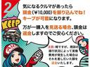 ２．５Ｚ　距離無制限１年間保証付き／ローダウン／社外２０インチホイール／オプションボディカラー／パワースライドドア／９インチナビ（24枚目）