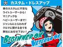 Ｇ　パワーパッケージ　距離無制限１年間無料保証付き／ワンオーナー／　４ＷＤ／パワースライドドア／新品バンパーガード／ヘッドライト加工／新品ホイール／新品マッドタイヤ（52枚目）