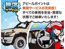 Ｇ　ナビパッケージ　距離無制限１年間無料保証付き／４ＷＤ／新品バンパーガード／ヘッドライト加工／新品ホイール／新品マッドタイヤ（10枚目）