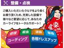 Ｇ　プレミアム　距離無制限１年間無料保証付き／４ＷＤ／両側パワスラ／後席モニター／新品社外ホイール／新品マッドタイヤ／新品バンパーガード（66枚目）