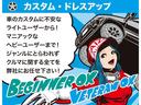 　距離無制限１年間無料保証付き／リフトアップ／社外エアロ／社外オーバーフェンダー／社外ホイール／ヘッドライト加工(69枚目)