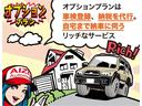 Ｍ　距離無制限１年間保証付き／４ＷＤ／パワースライドドア／新品社外ホイール／新品マッドタイヤ／新品バンパーガード／サイドデカール（13枚目）