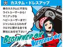 Ｍ　距離無制限１年間無料保証付き／４ＷＤ／パワースライドドア／新品社外ホイール／新品マッドタイヤ／新品バンパーガード／サイドデカール(68枚目)